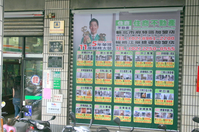 新海郵局大門廣告4