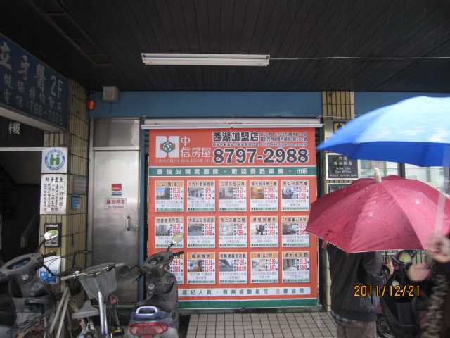 西湖郵局大門廣告2