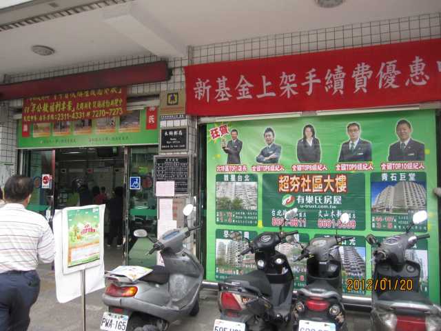 木柵郵局大門廣告3