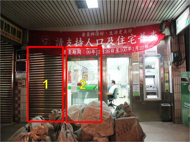西松郵局大門廣告2
