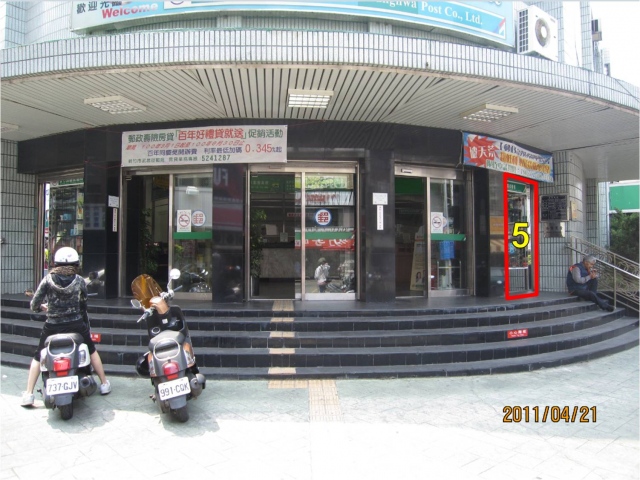 武昌街郵局大門廣告5