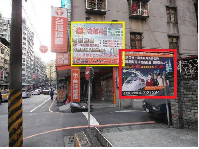 私人住宅外牆出租~新店往南勢角方向 , 大馬路旁