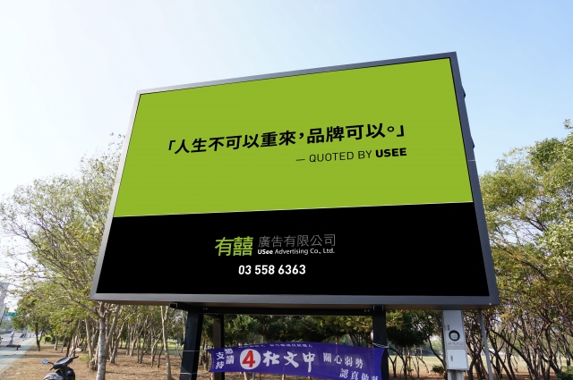 【竹北】高鐵、交流道，光明六路莊敬南北路交叉口