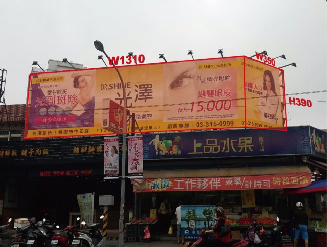 正南平路 X 新埔七街 廣告架