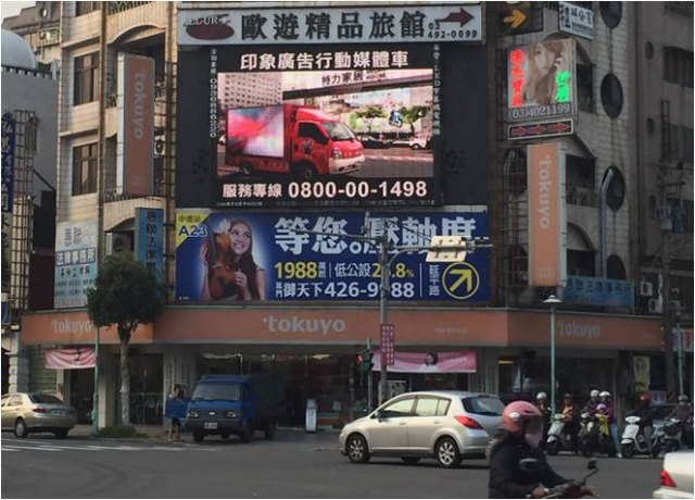 【平鎮區】延平路&環南路口 (平鎮地王)