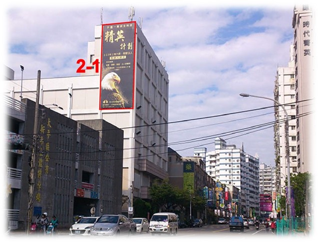 台中市太平區樹孝路戶外廣告-編號21
