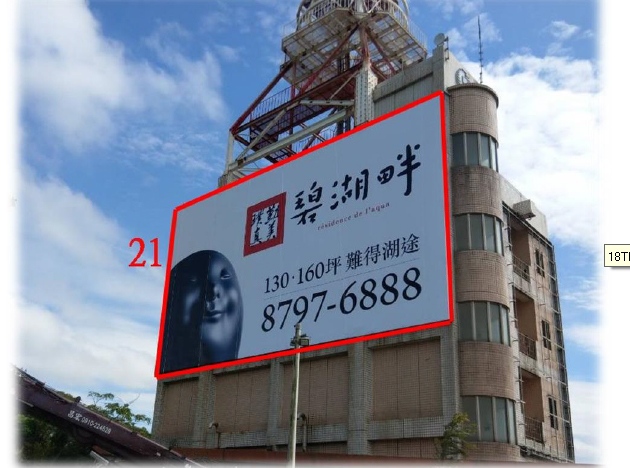 桃園市龜山區嶺頂村西嶺頂路戶外廣告-編號21